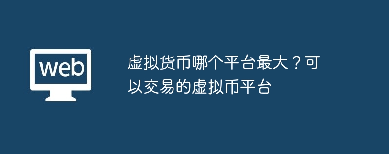 ƽ̨BinanceCoinbase