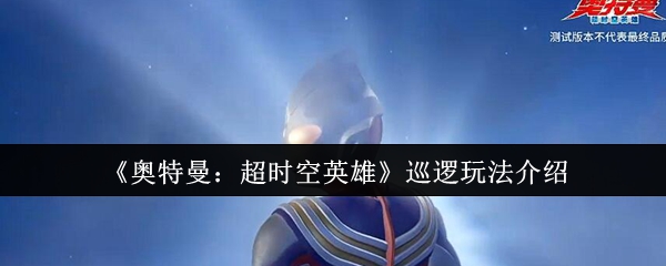 ʱӢۡѲ淨