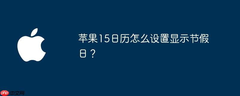 ƻ15ôʾڼգ