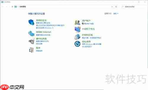 Windows10¶ַ鿴ԿϢ