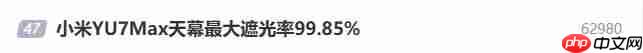 СYU7 MaxĻˢҵ¼!ڹʴ99.85%
