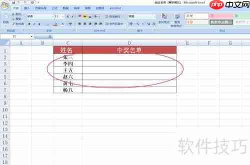 Excel򵥳齱С̳