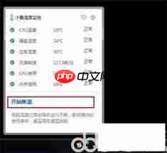Win10εԴ¶ʾ