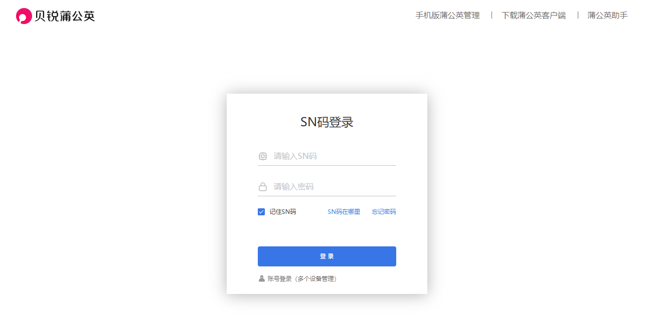怎么远程游玩死亡搁浅2-远程游玩死亡搁浅2的方法教程_wishdown.com 怎么远程游玩死亡搁浅2-远程游玩死亡搁浅2的方法教程_wishdown.com
