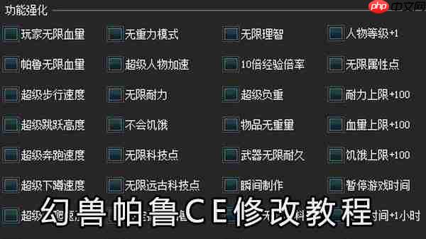³CE޸Ľ̳