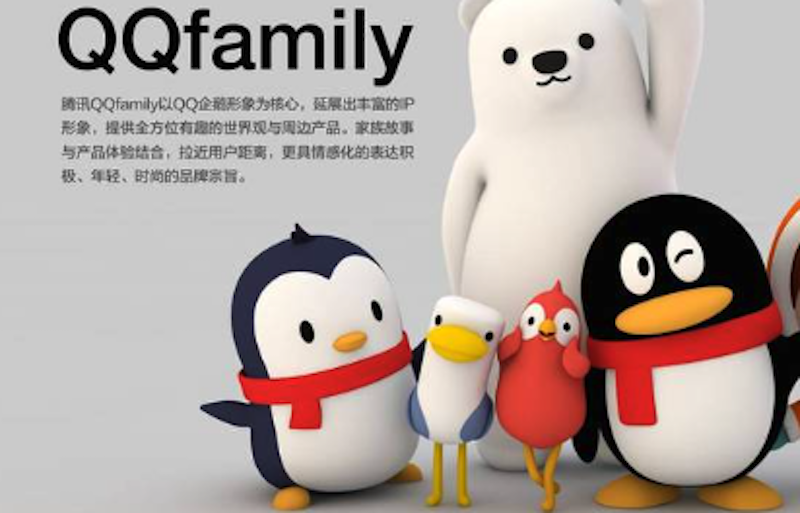 QQͨͻȻж ½ӣ