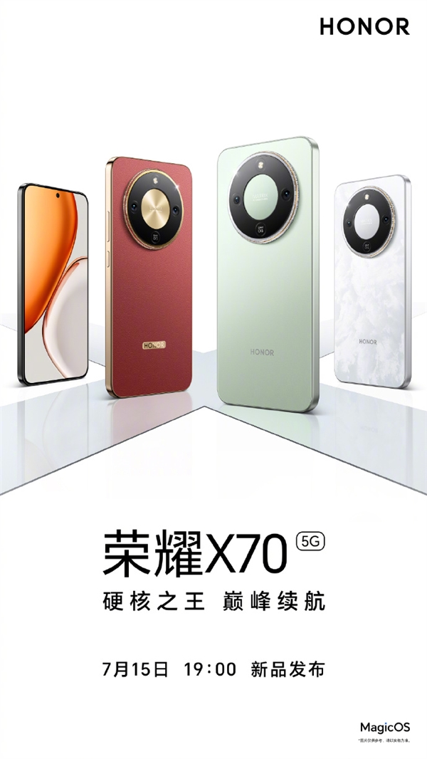 ҫX70715շʷ8300mAh ǧԪ