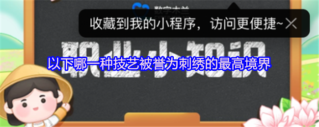 һּձΪ߾