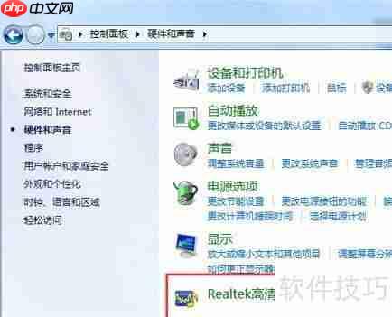 ҲRealtekƵЩ취