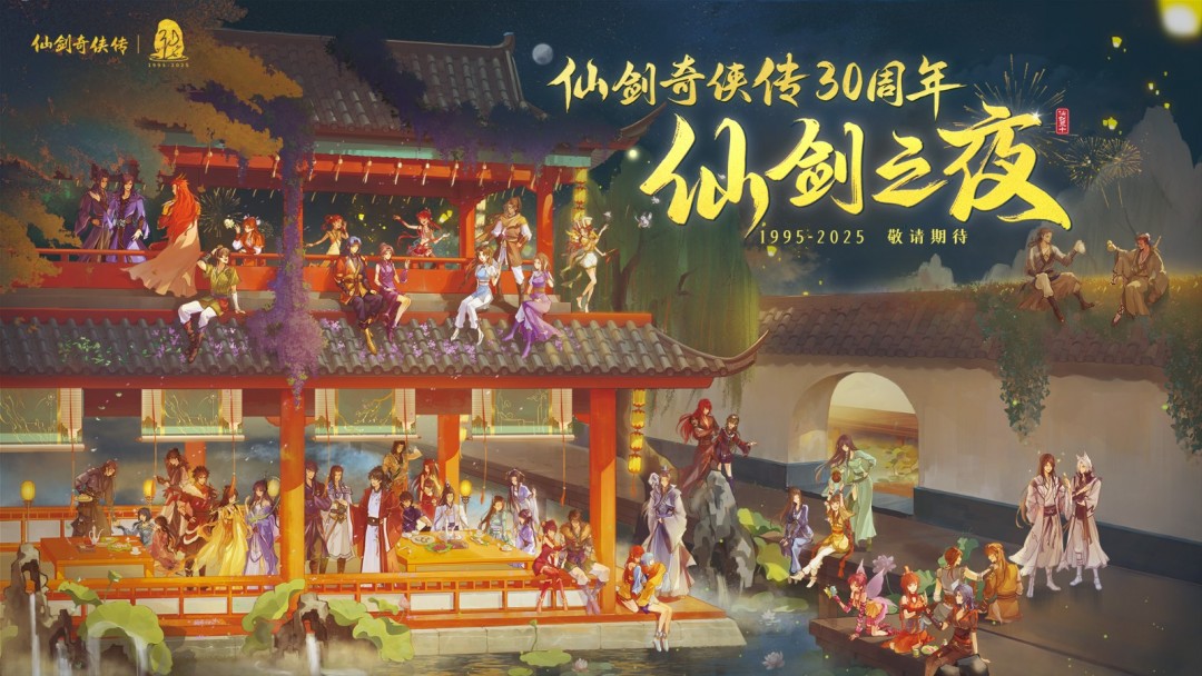 ɽ30 ײԭ˾缯