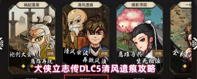 ־DLC5ź۹