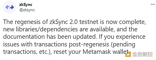 zkSync2.0£ŷapp¹