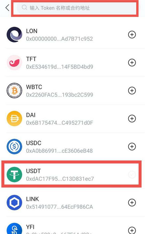 USDT软件下载攻略:欧意交意所app最新版_wishdown.com USDT软件下载攻略:欧意交意所app最新版_wishdown.com