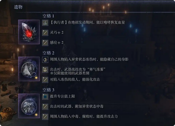 艾尔登法环黑夜君临执行者攻略-艾尔登法环黑夜君临执行者介绍_wishdown.com 艾尔登法环黑夜君临执行者攻略-艾尔登法环黑夜君临执行者介绍_wishdown.com
