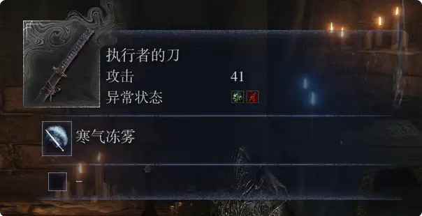 艾尔登法环黑夜君临执行者攻略-艾尔登法环黑夜君临执行者介绍_wishdown.com 艾尔登法环黑夜君临执行者攻略-艾尔登法环黑夜君临执行者介绍_wishdown.com