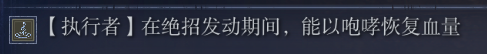 艾尔登法环黑夜君临执行者攻略-艾尔登法环黑夜君临执行者介绍_wishdown.com 艾尔登法环黑夜君临执行者攻略-艾尔登法环黑夜君临执行者介绍_wishdown.com