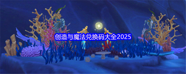 ħһȫ2025