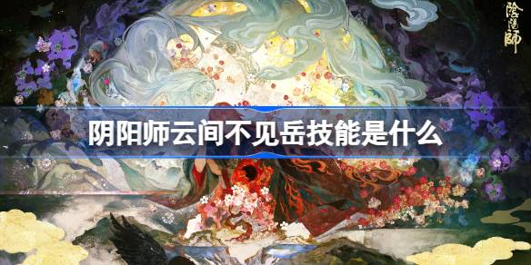 ʦƼ䲻ʲô