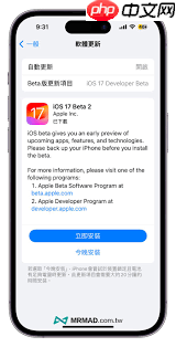iPhone15ǷӦiOS17.5beta2