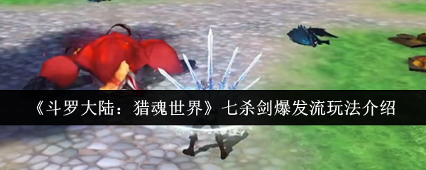 ޴½Ի硷ɱ淨