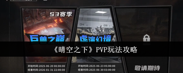 ֮¡PVP淨