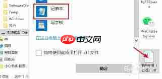 notepadܷΪpdf