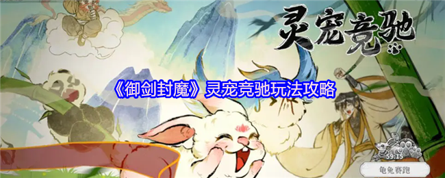 ħ辺淨