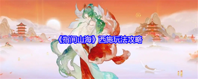 ָɽʩ淨