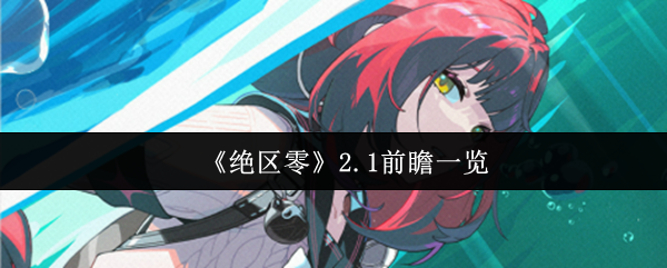 㡷2.1ǰհһ