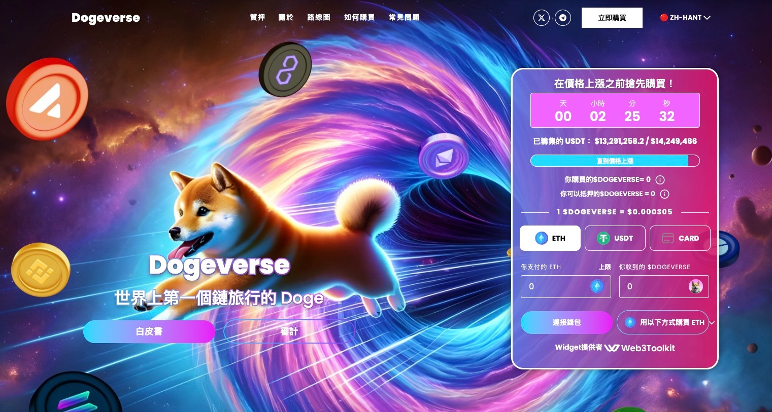 SolanaŶMemeDogeverse 5Ԥۿ1300Ԫ