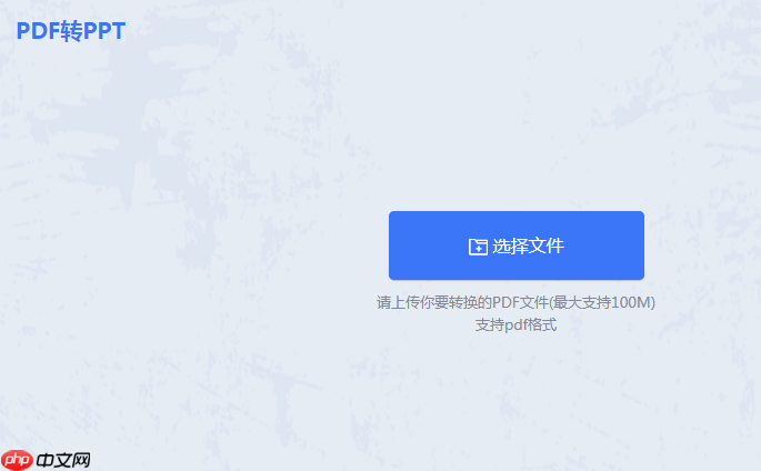 pdfôתppt6ֳ÷⣡