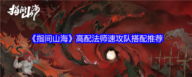 ָɽ䷨ʦٹӴƼ