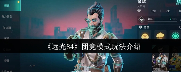 Զ84žģʽ淨