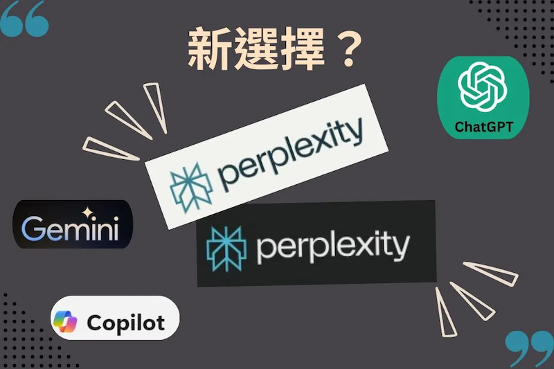 PerplexityǷ֧ѯ ʹܵ豸֧˵