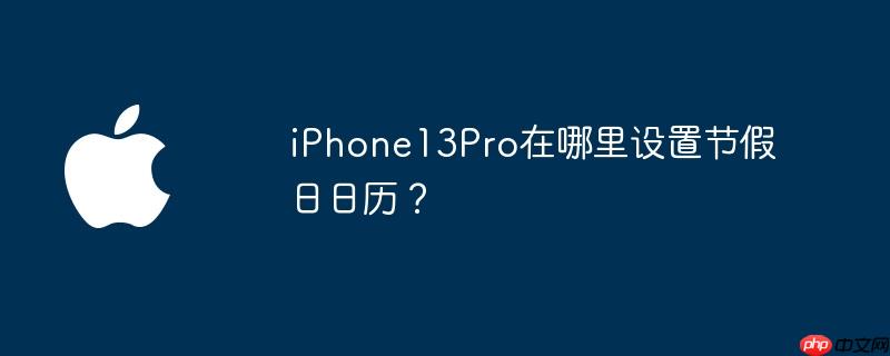 iPhone13Proýڼ