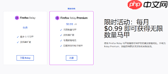 FirefoxRelayע