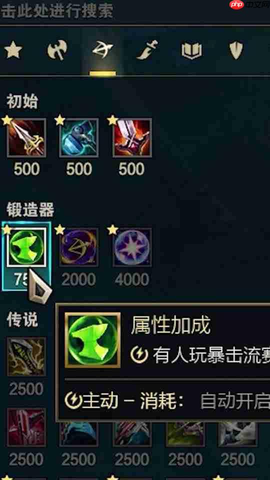 LOL꾺ռ װ㱼漣