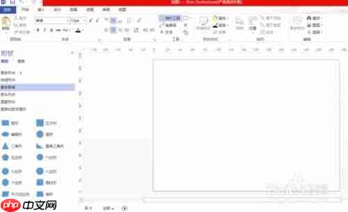 Microsoft VisioҳߴôԶ
