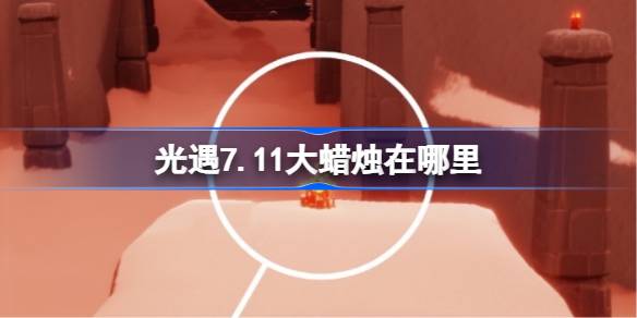 7.11