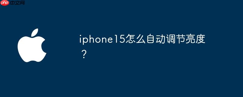 iphone15ôԶȣ