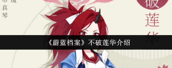 ε