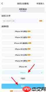 qqiphone