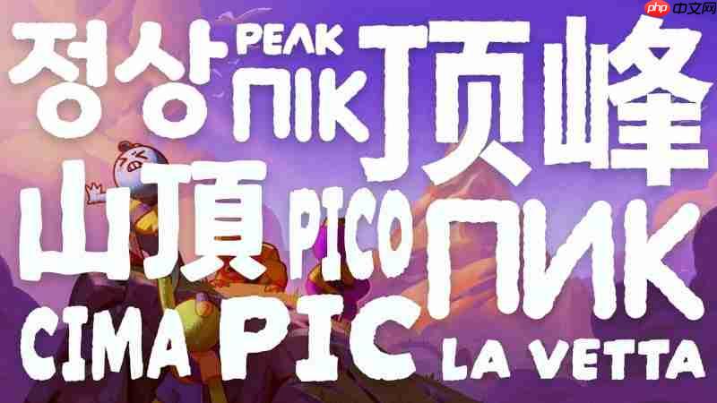 PEAK±ػ ʽ