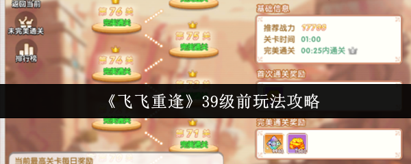 ɷط꡷39ǰ淨