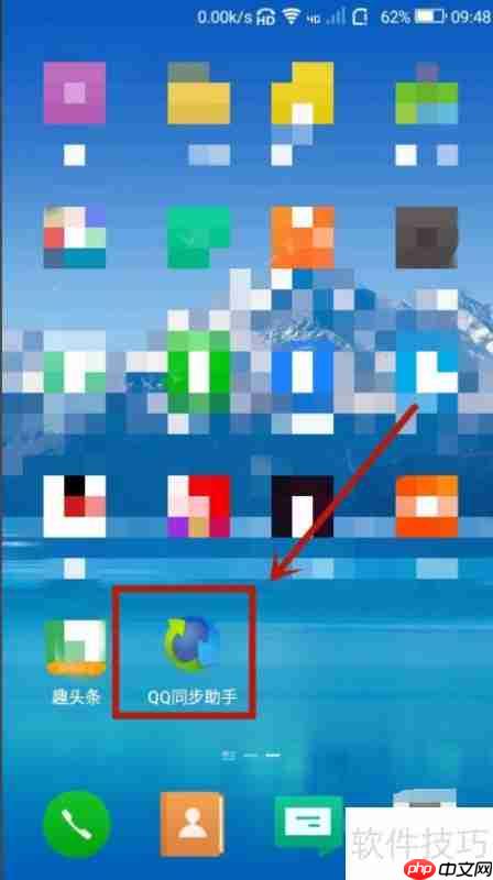 QQͬݹܽ