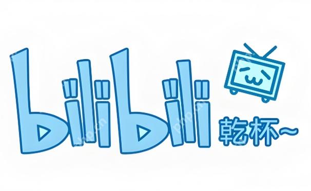 ŷƬBվۿָ 2025߿bilibili
