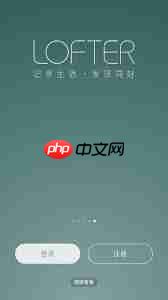 Lofteròʵ