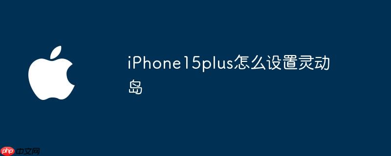iPhone15plusô鶯
