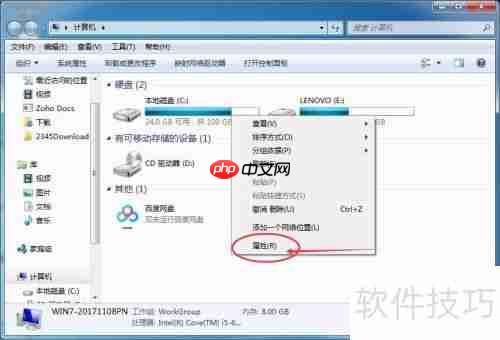 Windows7ϵͳѾµĲ