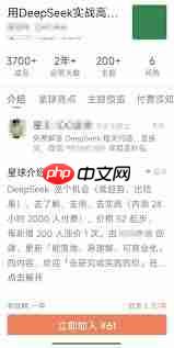deepseek